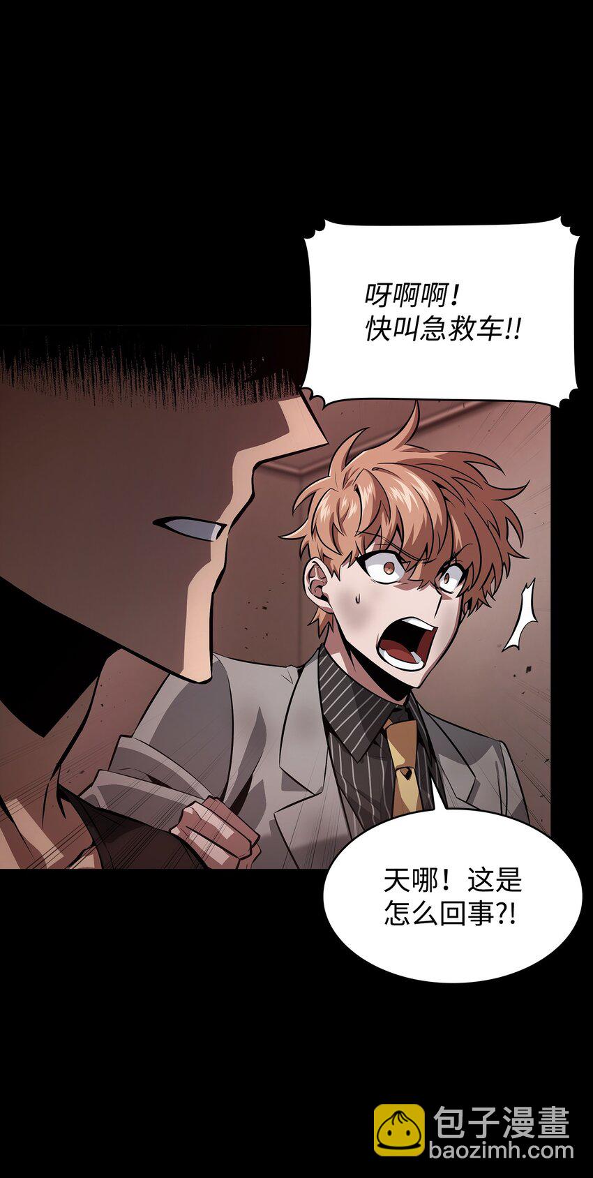 399 时间线改变80