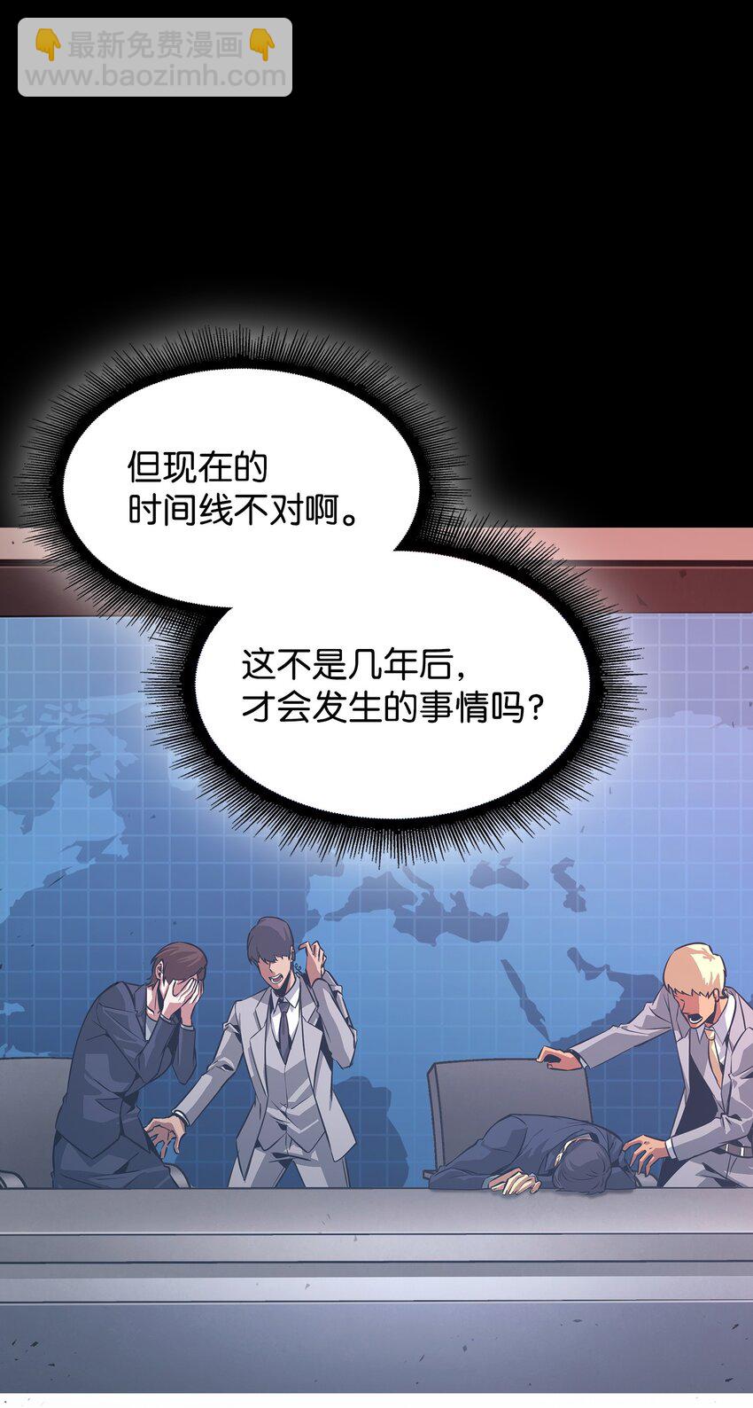 399 时间线改变82