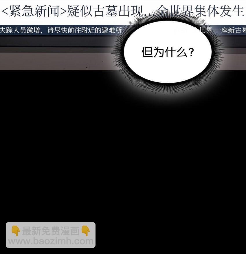 399 时间线改变83