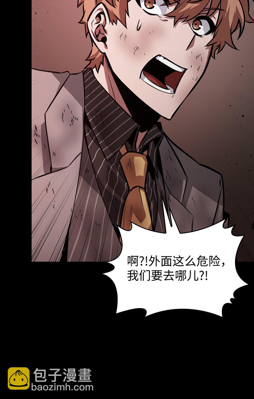 399 时间线改变86