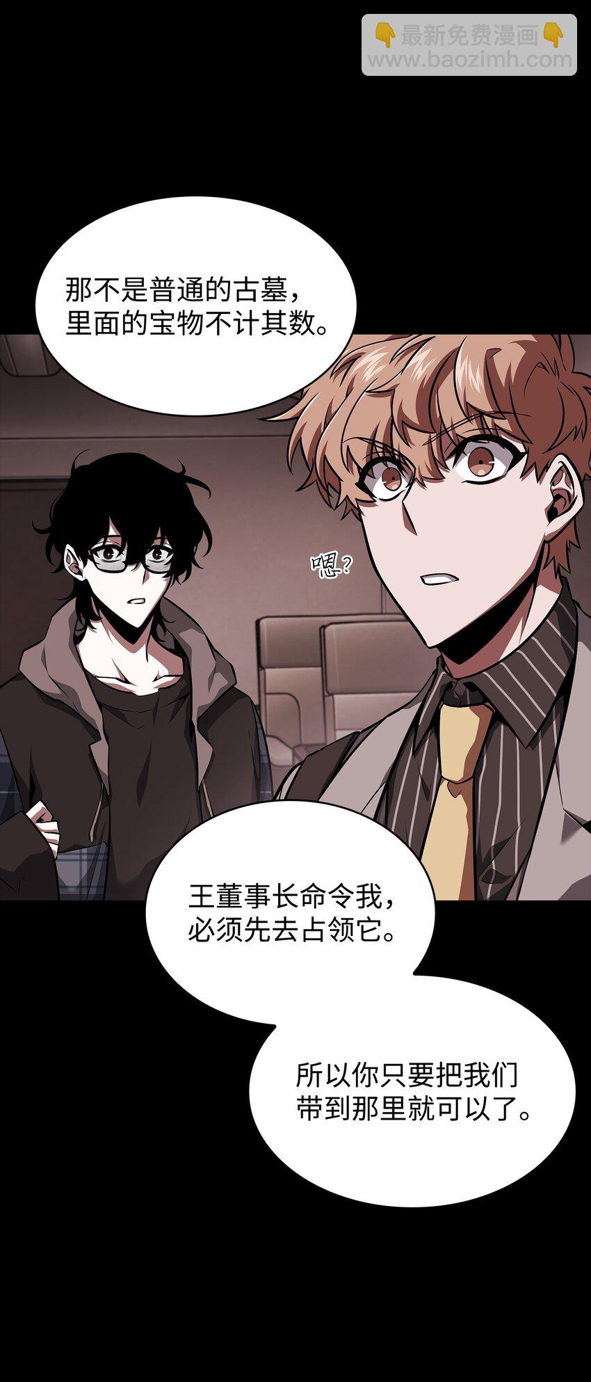 400 前往亚马逊51
