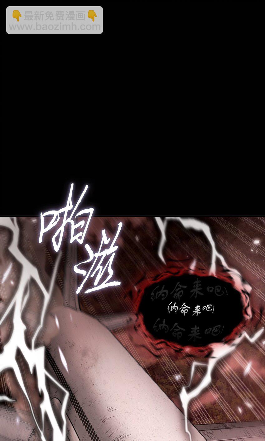 401 围追堵截25