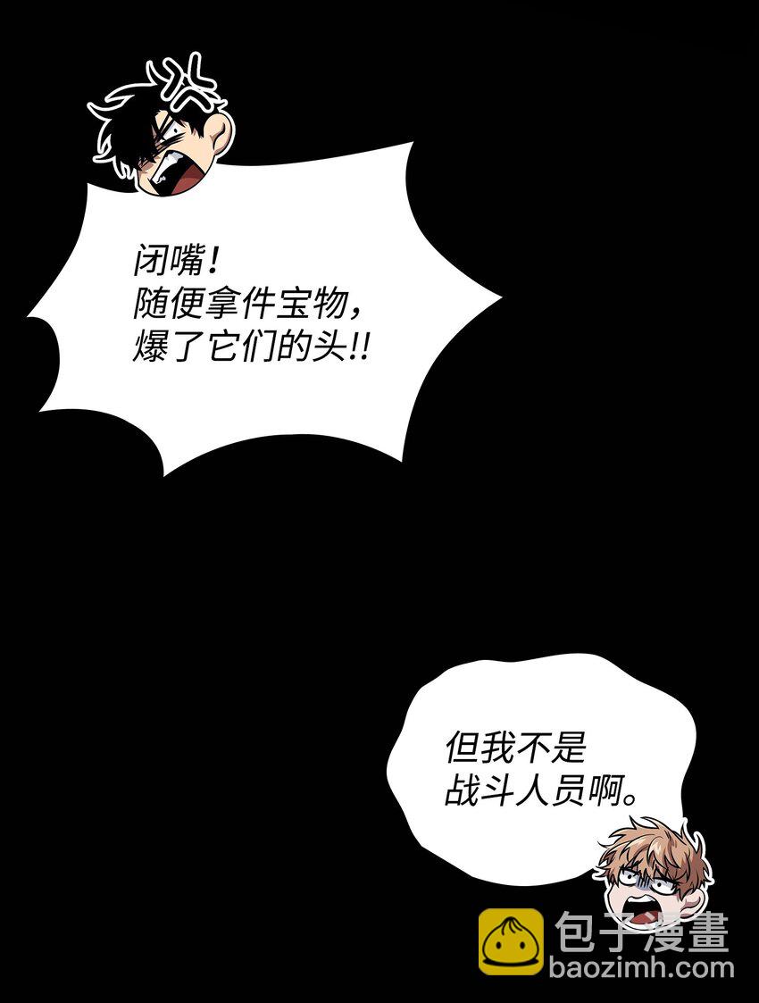 401 围追堵截79