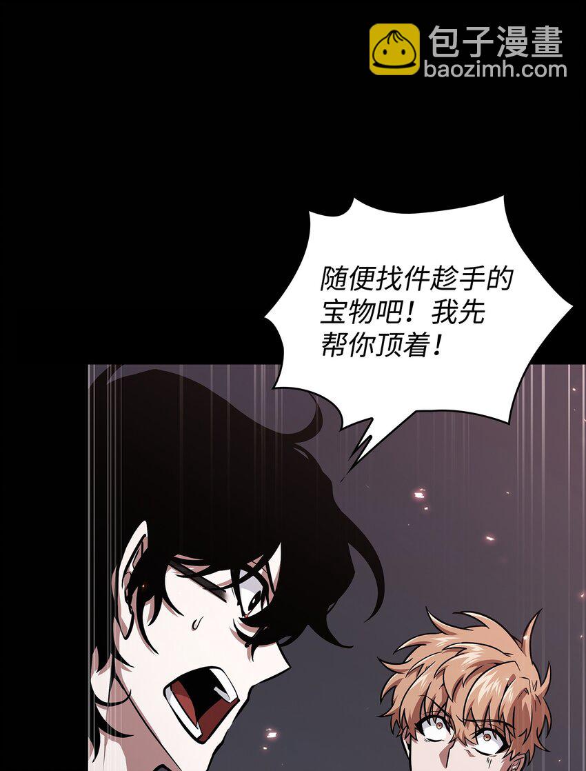 401 围追堵截81