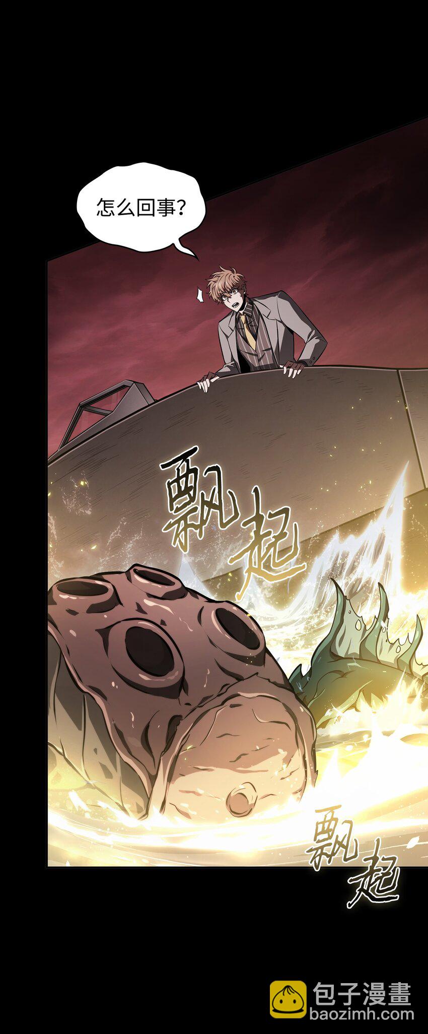 402 偶遇摇篮15