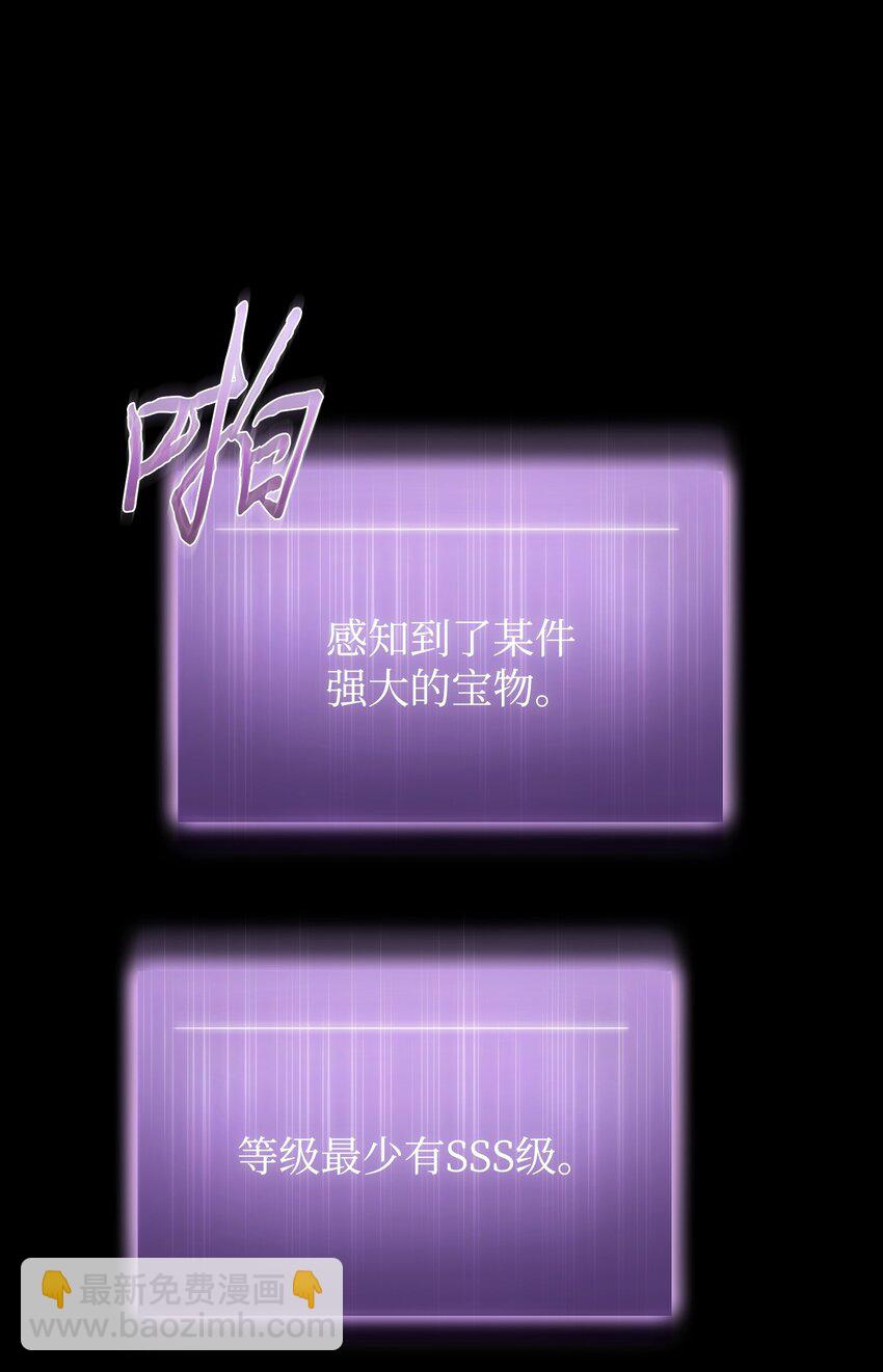 402 偶遇摇篮24
