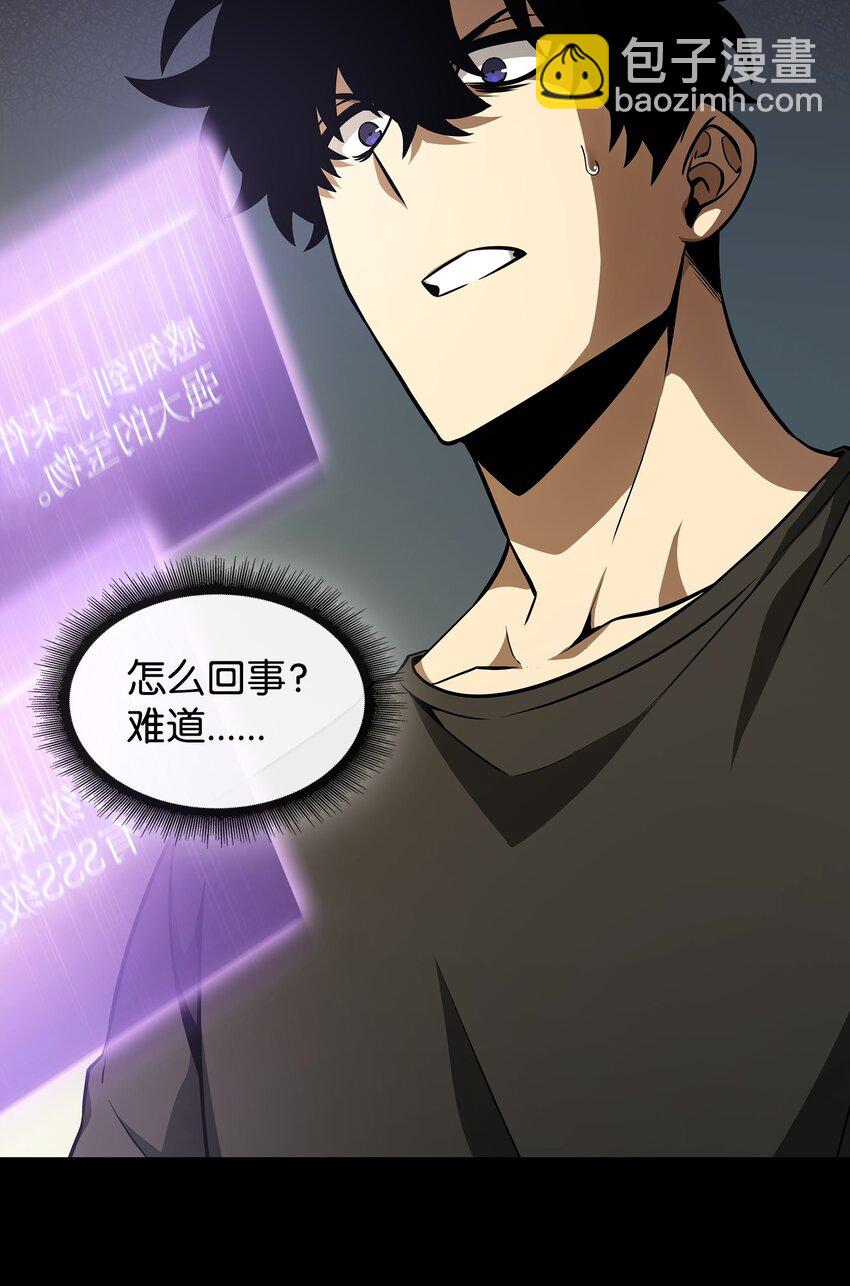 402 偶遇摇篮26