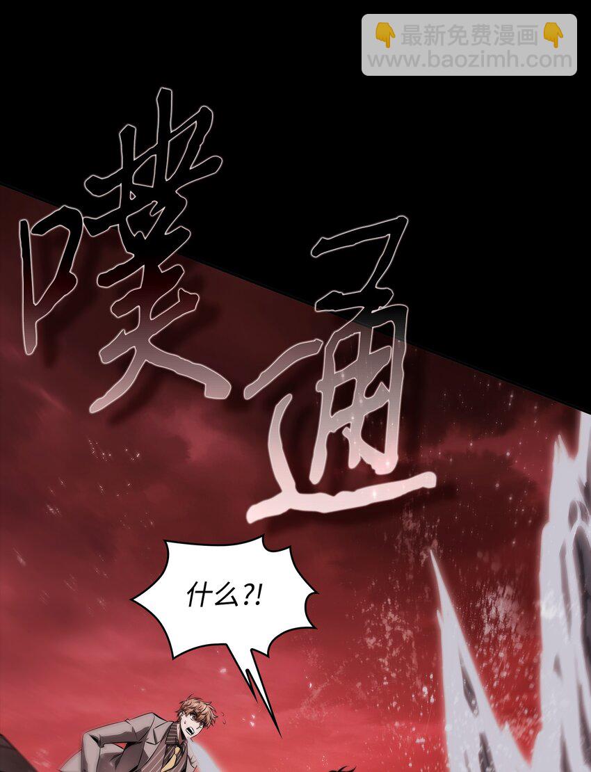 402 偶遇摇篮4