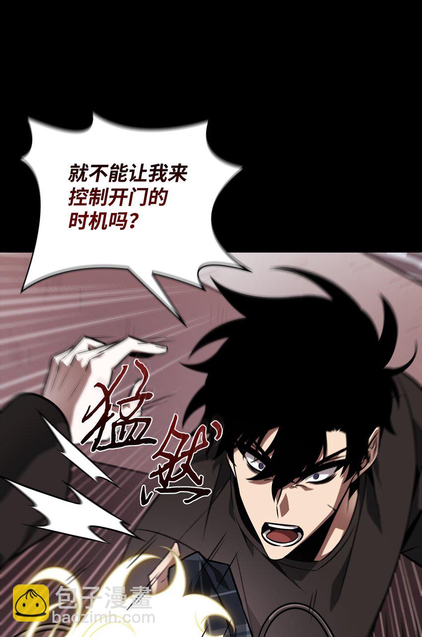402 偶遇摇篮48