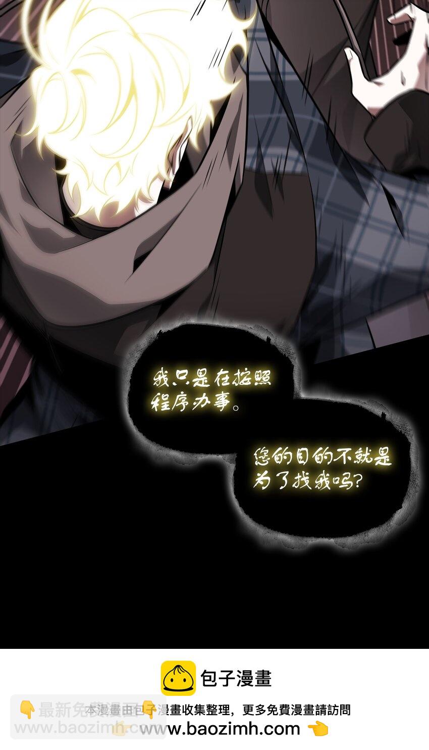 402 偶遇摇篮53