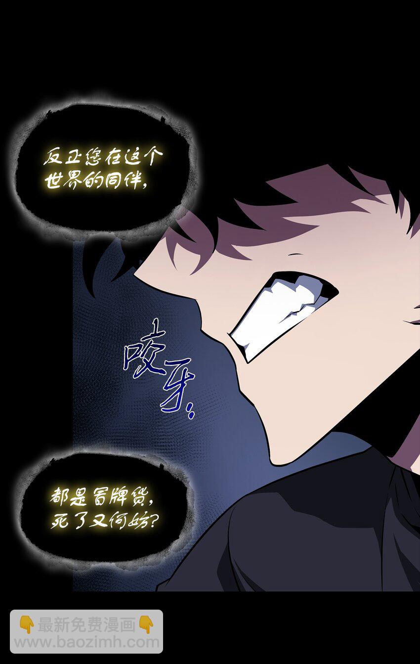 402 偶遇摇篮54