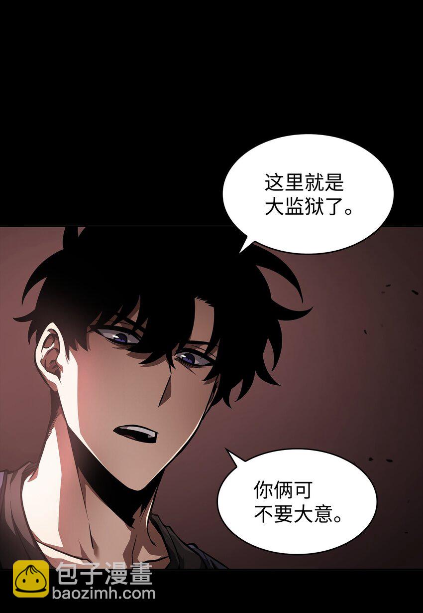 402 偶遇摇篮76
