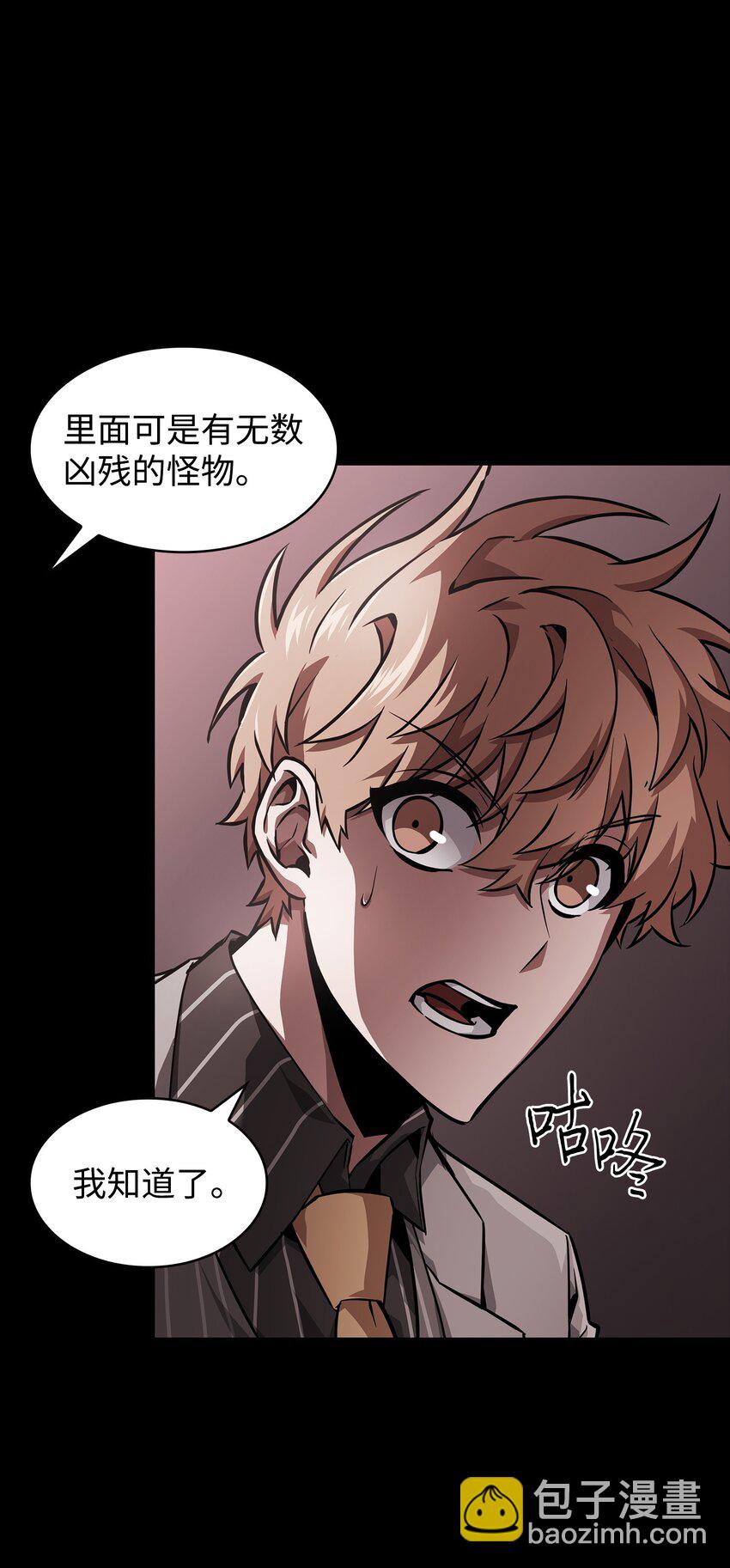 402 偶遇摇篮77