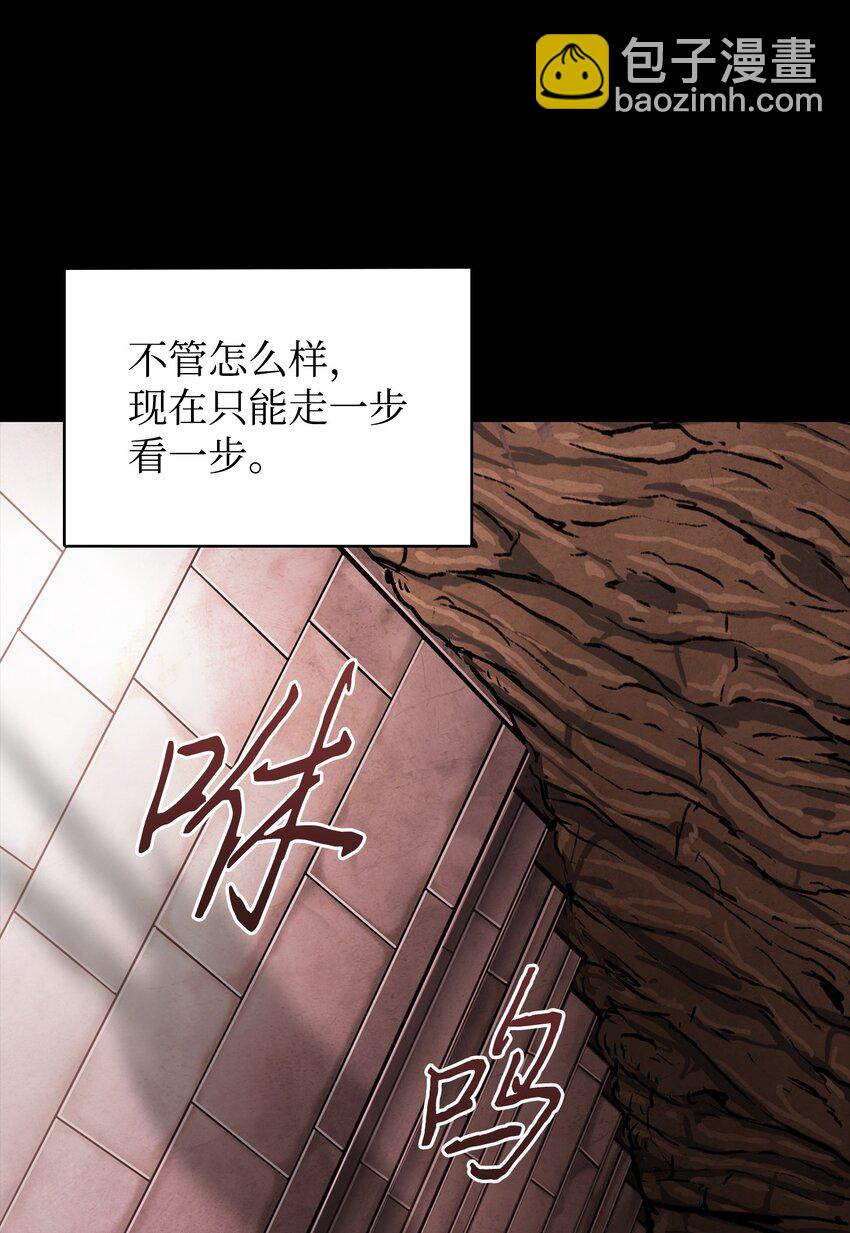 402 偶遇摇篮78