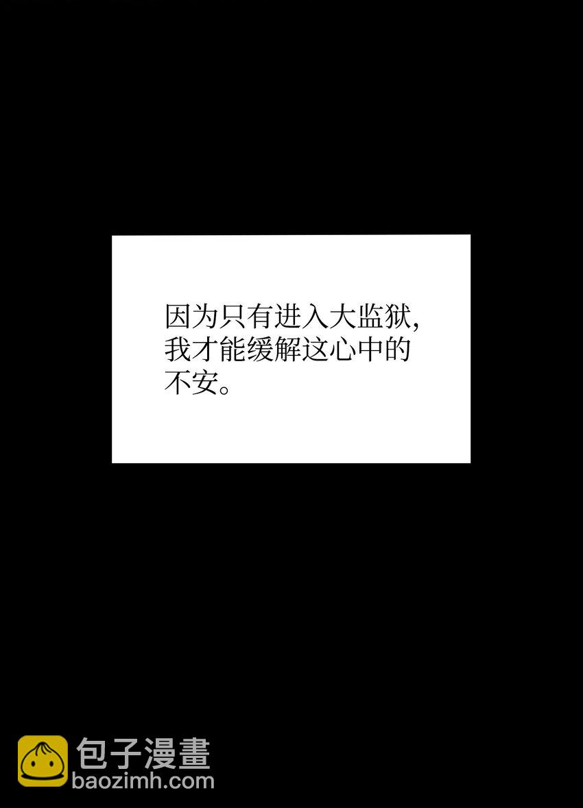 402 偶遇摇篮80