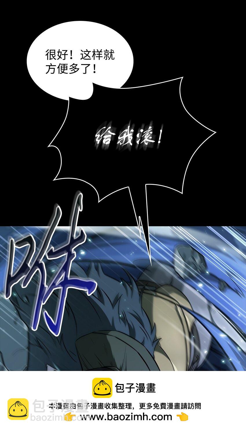 403 恢复力量53