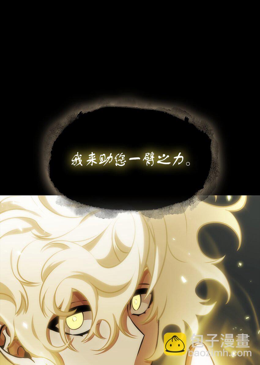 403 恢复力量69