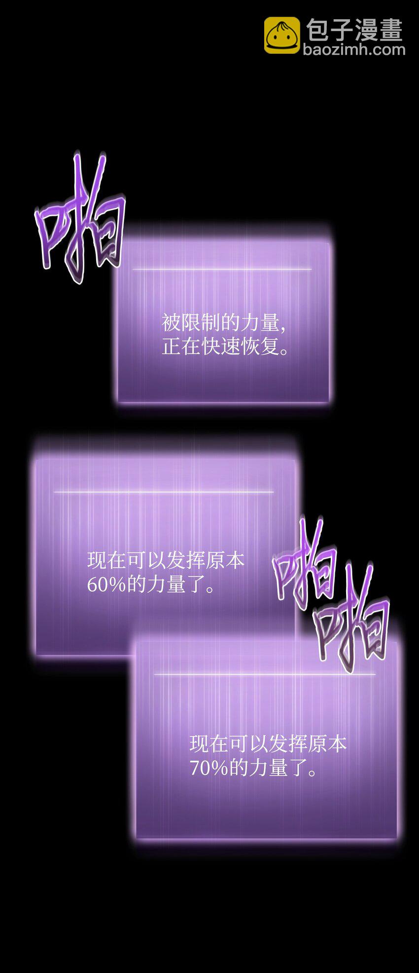 403 恢复力量71