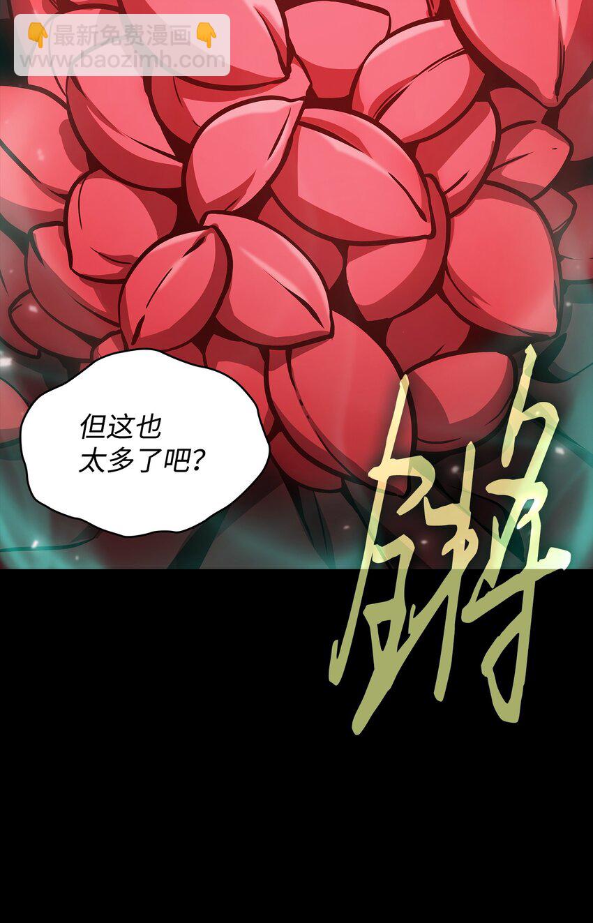 405 最终之战13