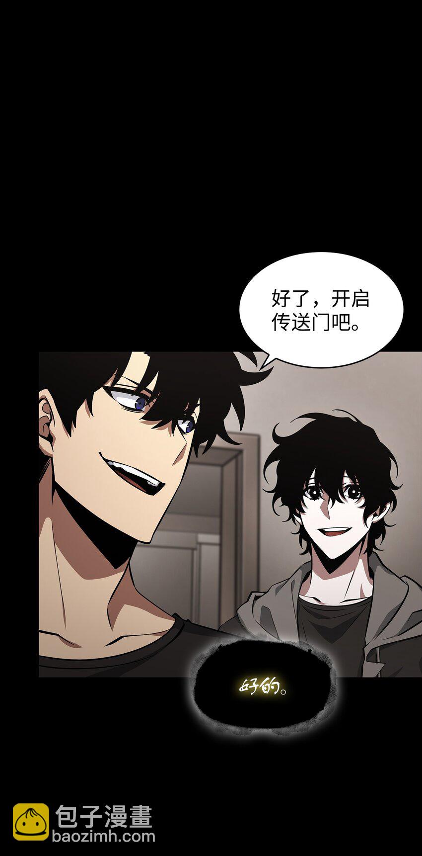 405 最终之战22