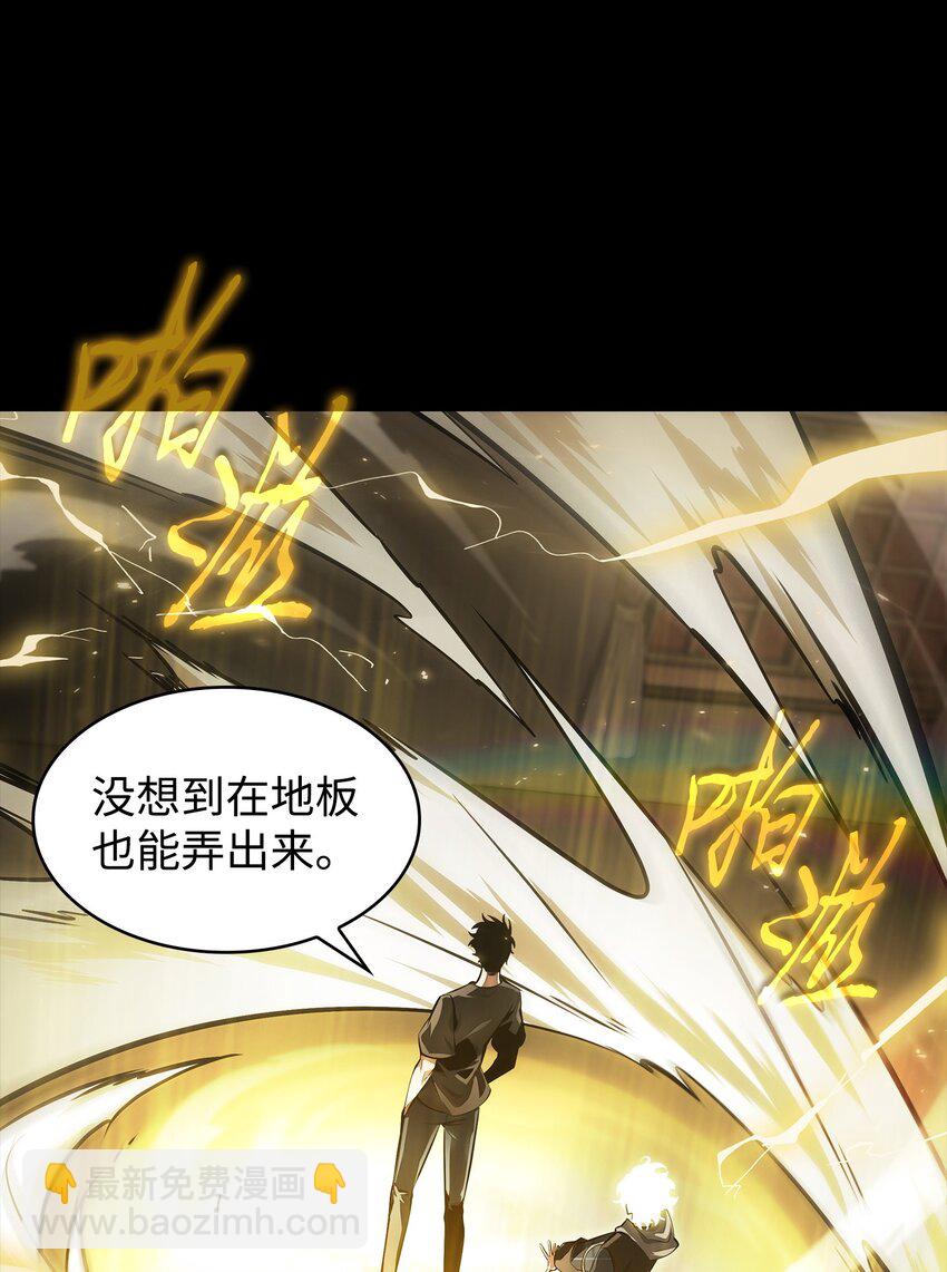 405 最终之战23