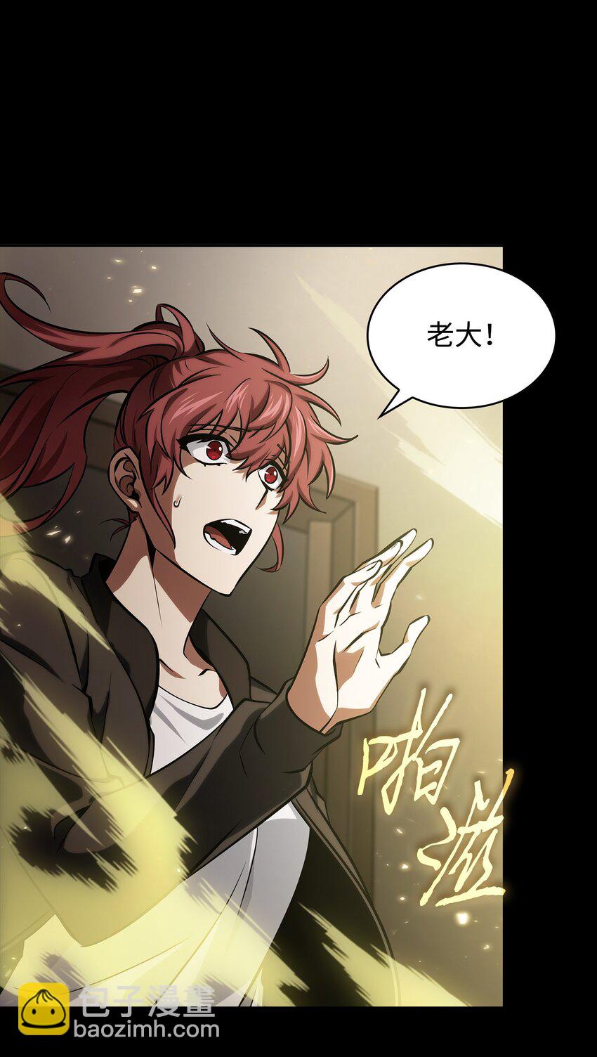 405 最终之战26
