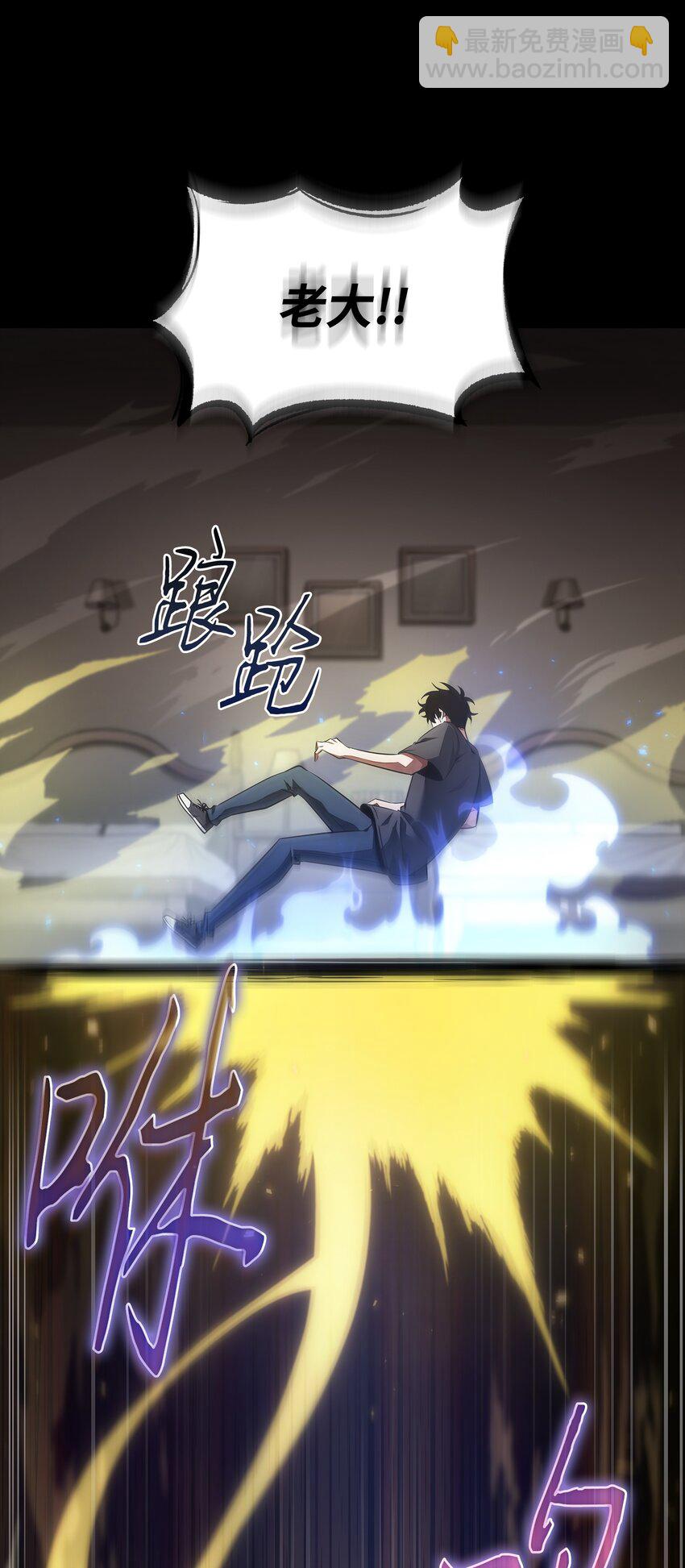 405 最终之战28