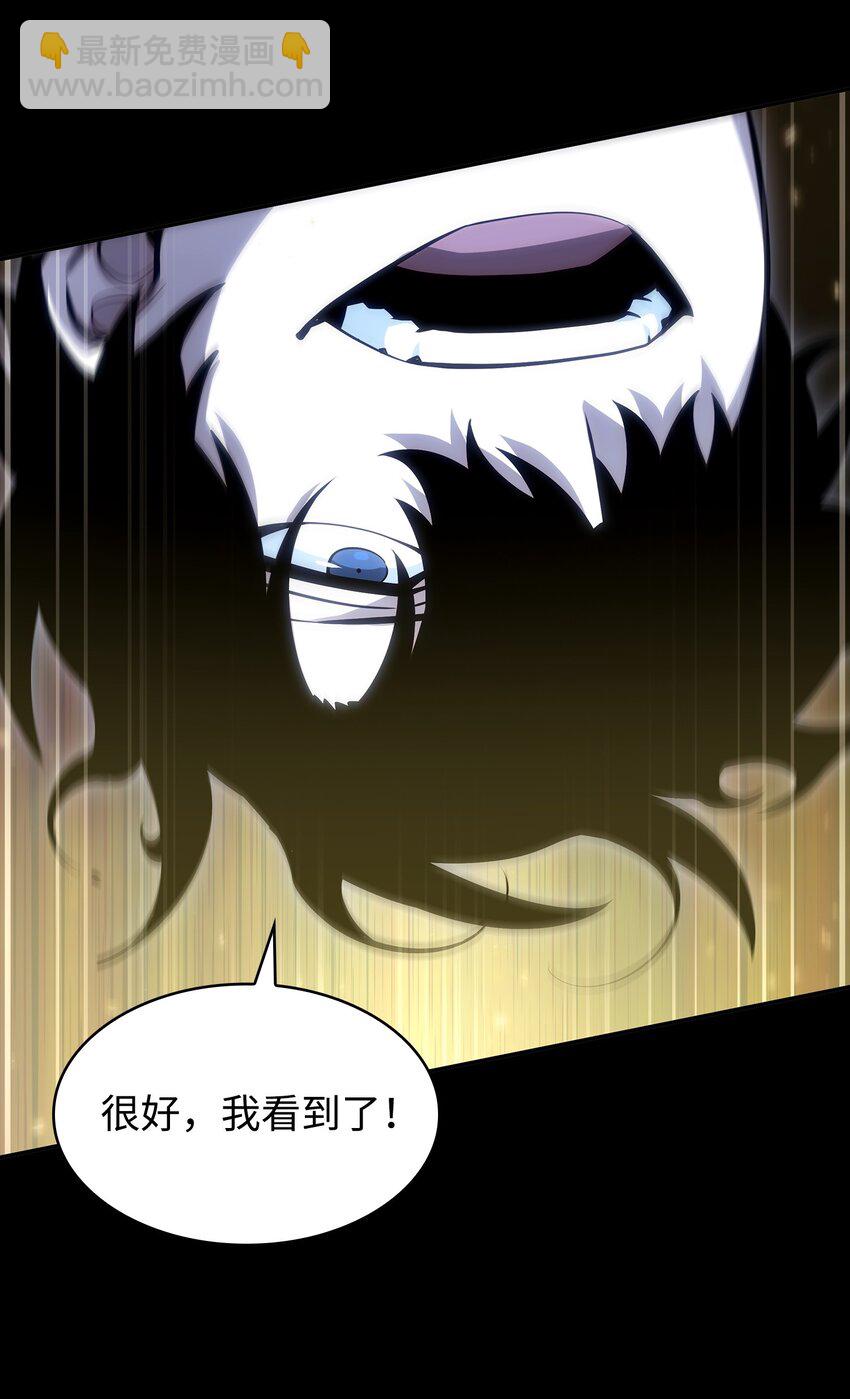 405 最终之战30
