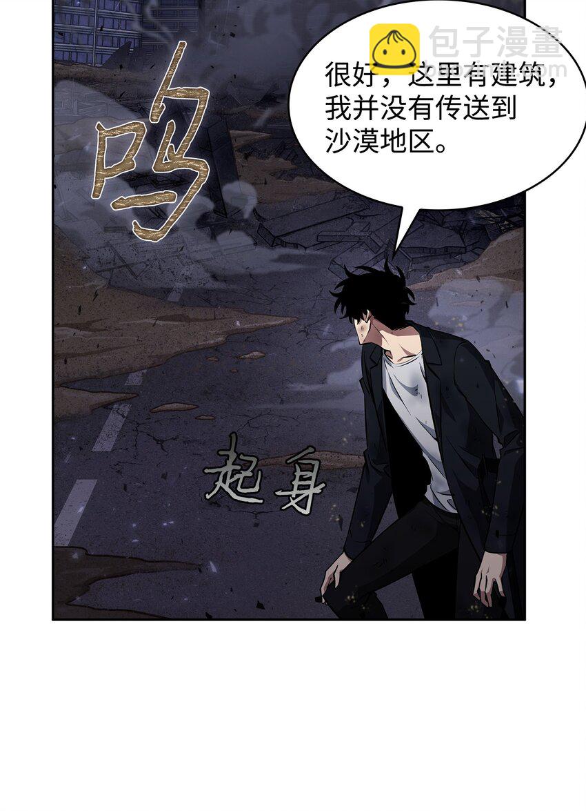 405 最终之战37