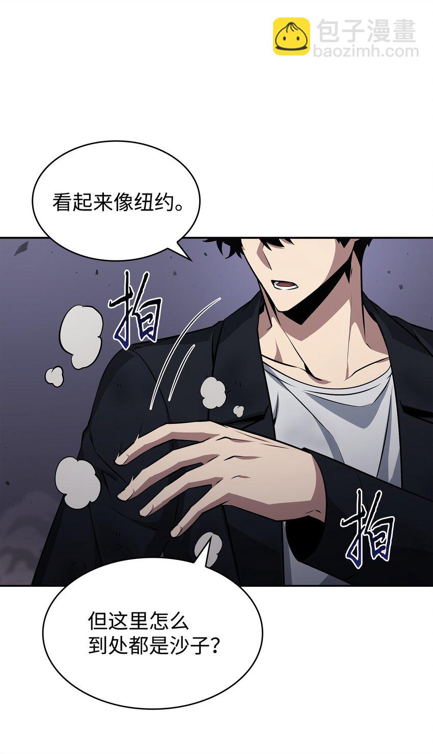405 最终之战38