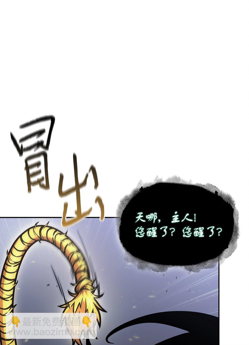 405 最终之战39