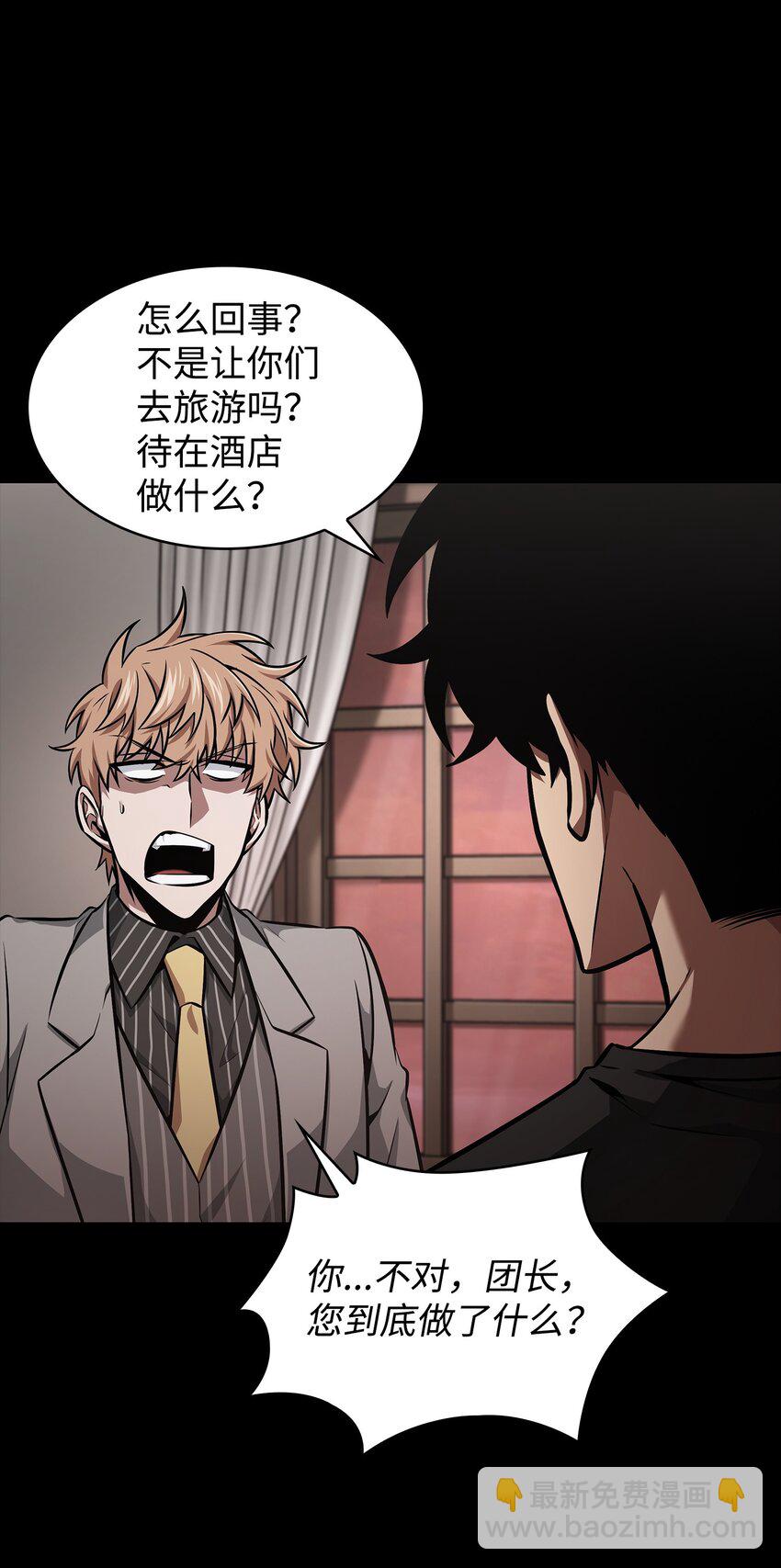 405 最终之战5