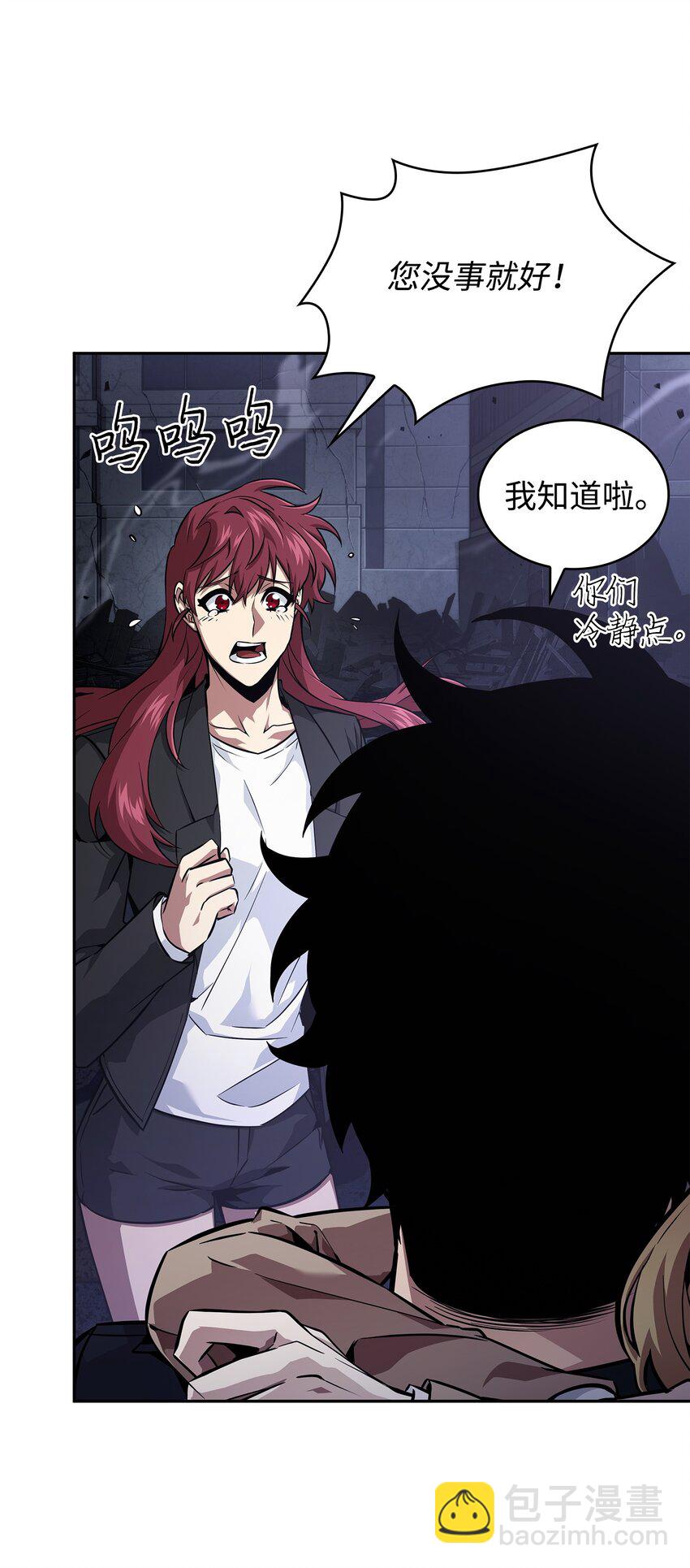 405 最终之战51