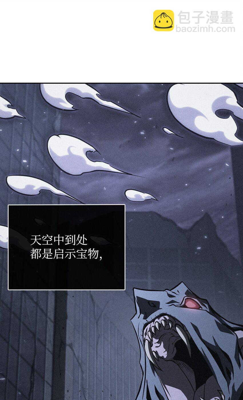 405 最终之战55
