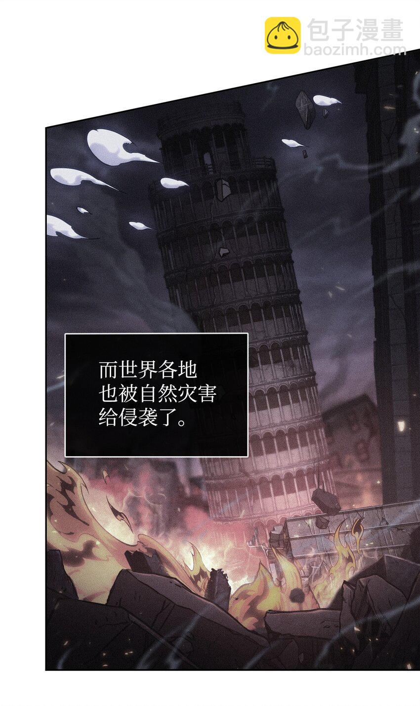 405 最终之战58