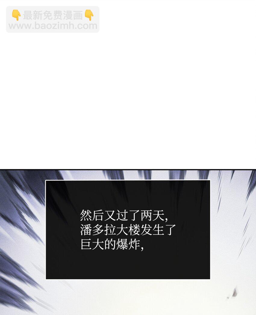 405 最终之战59