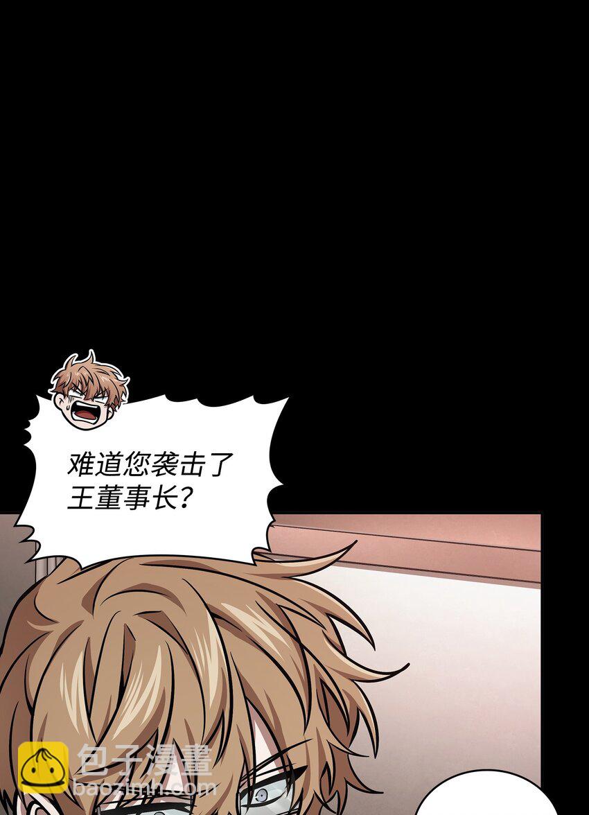 405 最终之战6