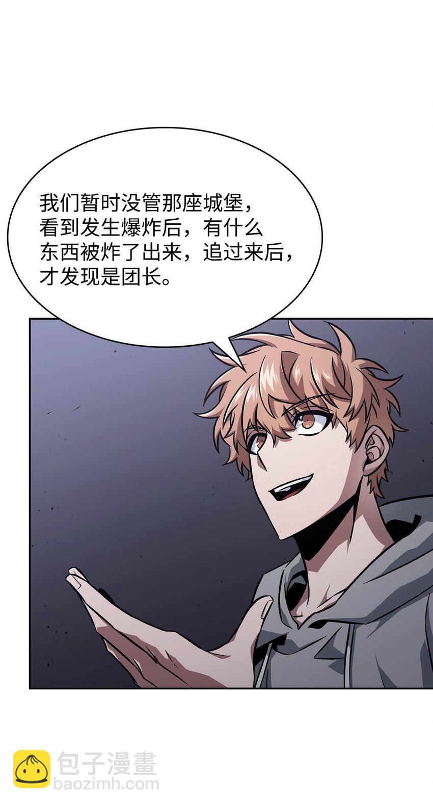 405 最终之战66