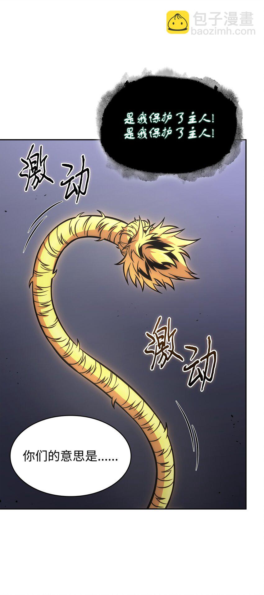 405 最终之战67
