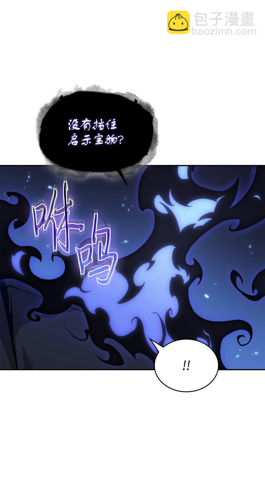 405 最终之战68