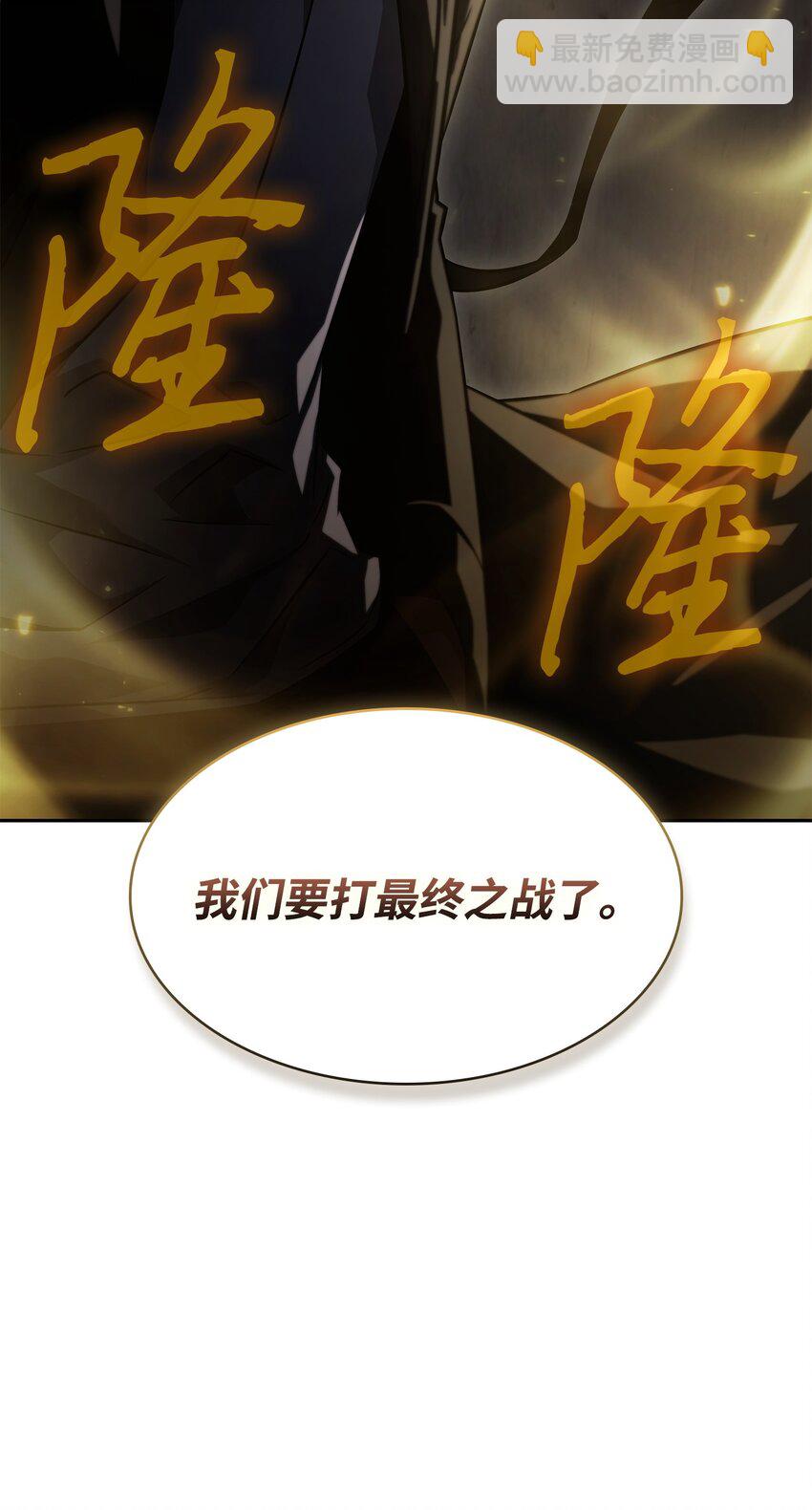 405 最终之战77