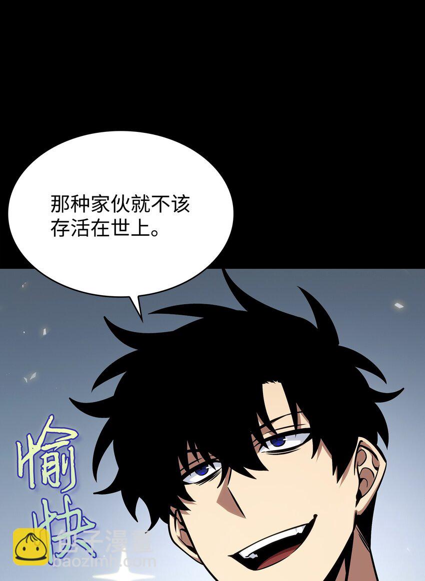 405 最终之战8