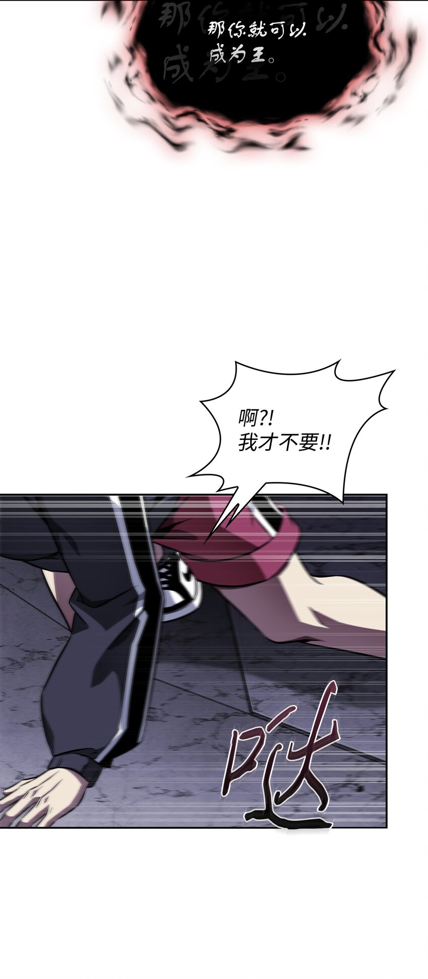 406 决一死战24