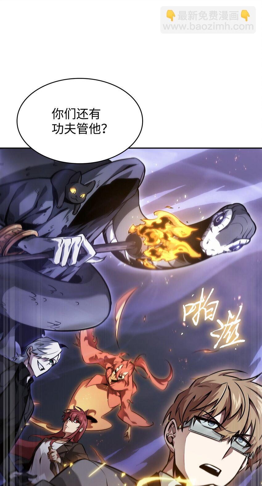 406 决一死战46