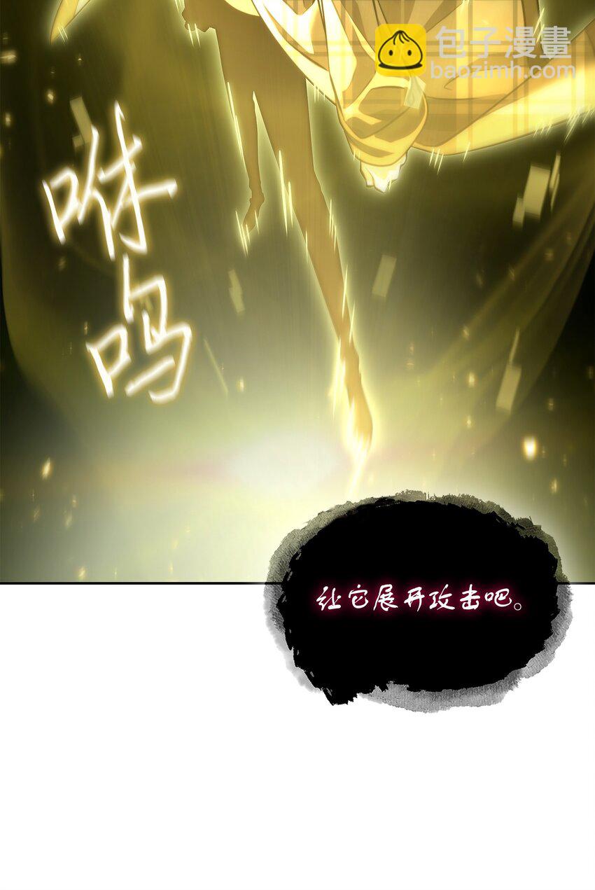 407 暂时性胜利10