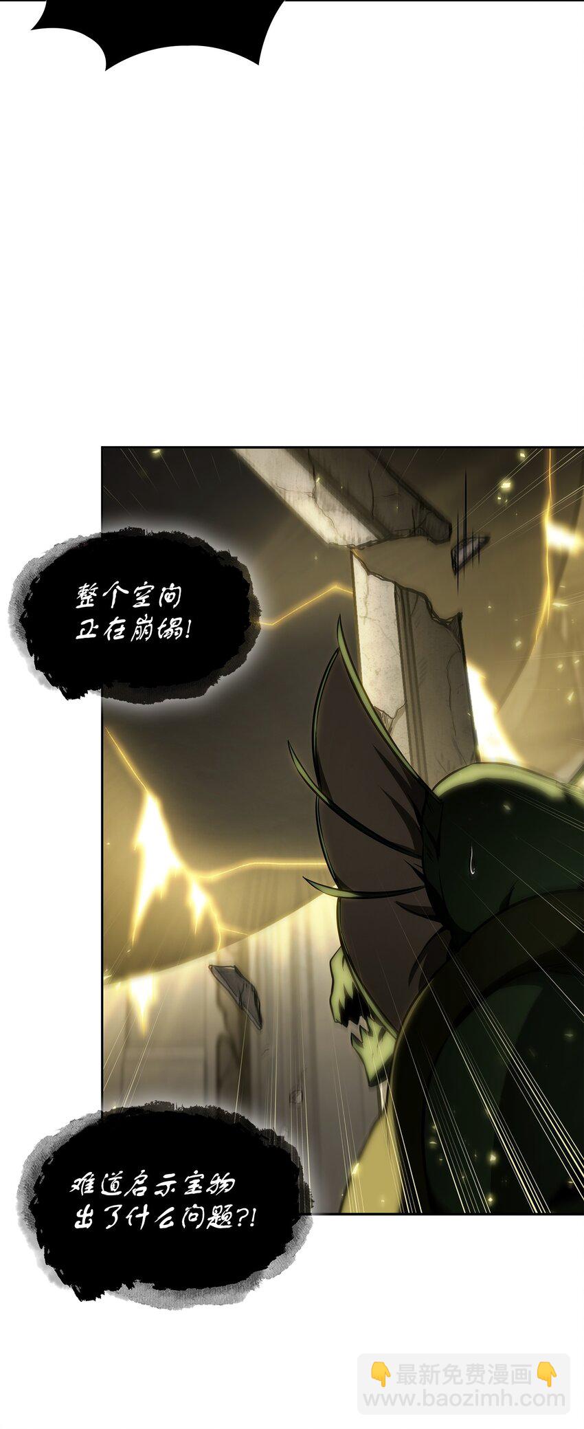 407 暂时性胜利17