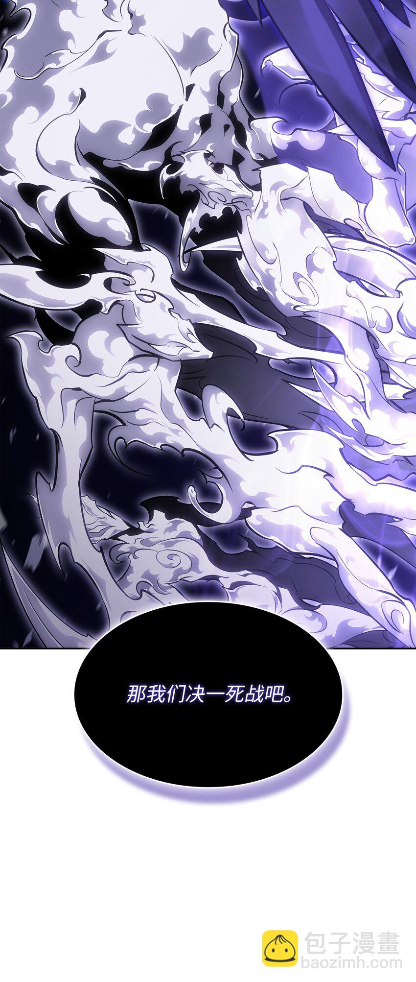 407 暂时性胜利2