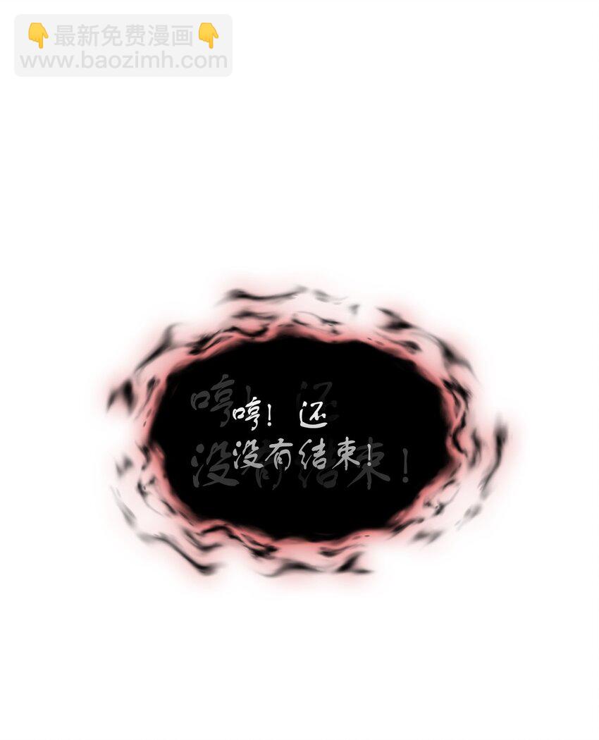 407 暂时性胜利23