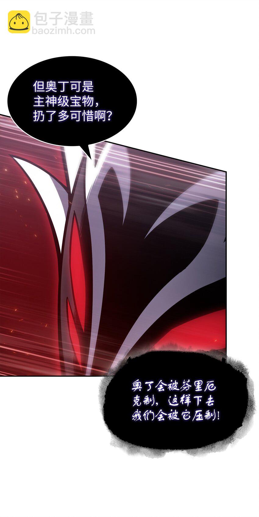 407 暂时性胜利41