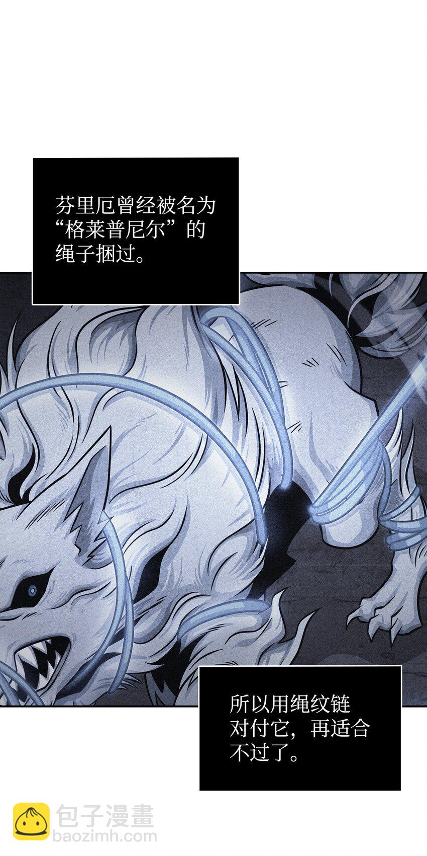 407 暂时性胜利58